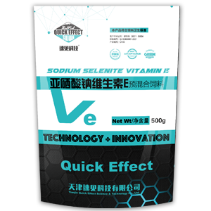 亚硒酸钠维生素E