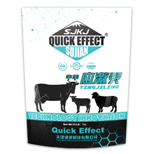 牛羊应激灵